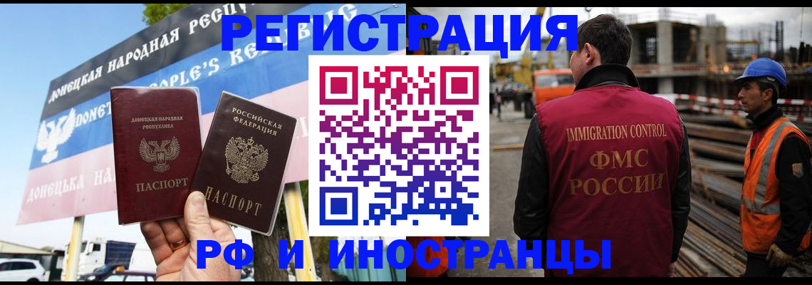 где прописаться в Дорогобуже