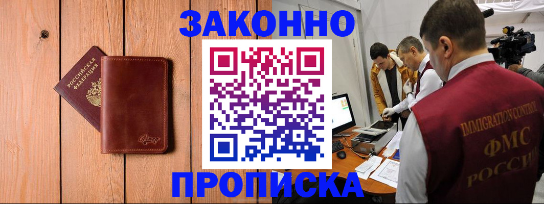 регистрация для дет. сада в Дорогобуже